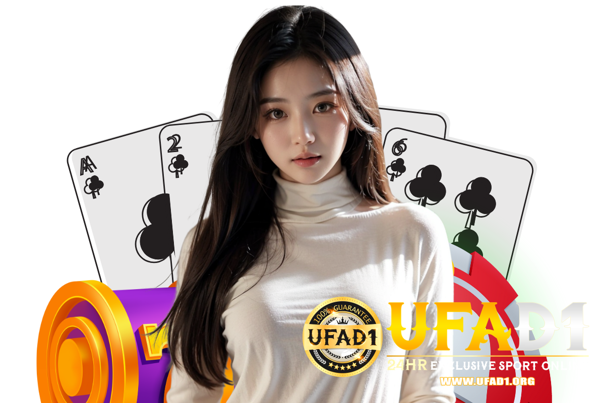 ufad1 login