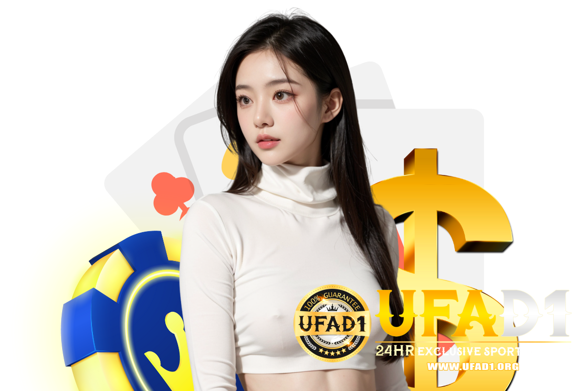 ufad1 สมัคร